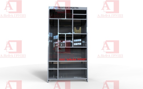 Шкаф СИЗ "Альфа-12" (расцветка "СТАНДАРТ", цвет: cерый) из стали с полимерным покрытием для энергоустановок. Шкаф СИЗ "Альфа-12" (расцветка "СТАНДАРТ", цвет: cерый) из стали с полимерным покрытием для энергоустановок.